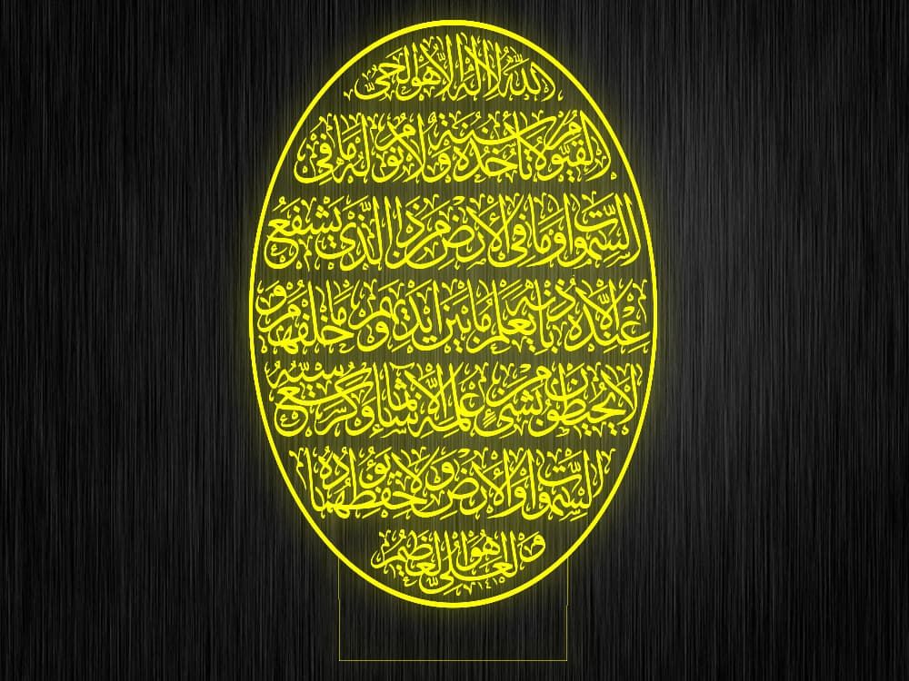 Ночник "Арабские надписи №616" на светодиодной подставке