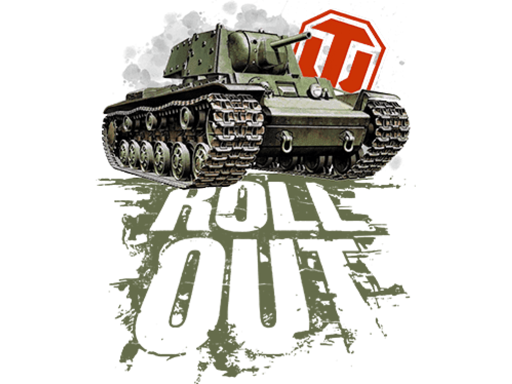 "Feel the Tank Roll Out" Изображение для нанесения на одежду № 2070