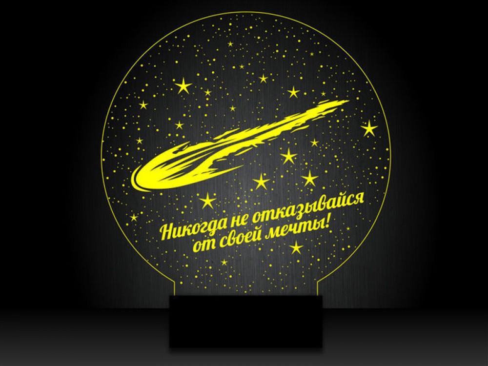 Ночник "Комета в космосе" на светодиодной подставке