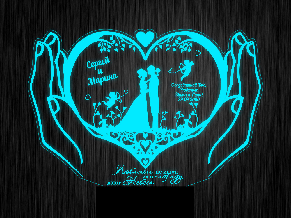 Ночник "Сердце в руках влюбленная пара" на светодиодной подставке