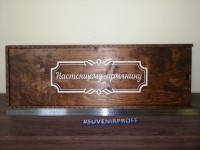 Деревянная коробка из фанеры 4 мм для шампуров длинной 75 см, 77*27*5,5 см