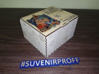Деревянная коробка "Подарок от Деда Мороза-1" с гибкой крышкой + фотопечать на крышке, 18*16*11 см