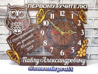 Деревянные часы учителю именные с совой, 52*38 см