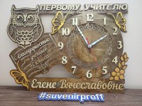 Деревянные часы учителю именные с совой, 52*38 см