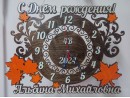 Деревянные часы учителю настенные с покрытием лака, 50*39 см