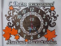 Деревянные часы учителю настенные с покрытием лака, 50*39 см