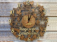 Деревянные часы учителю с пожеланиями настенные с покрытием лака, 36*36 см