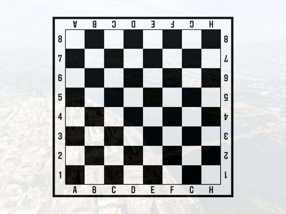 Наклейка "Шахматная доска"