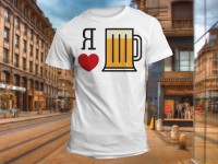 "Я люблю пиво2" Изображение для нанесения на одежду № 1380
