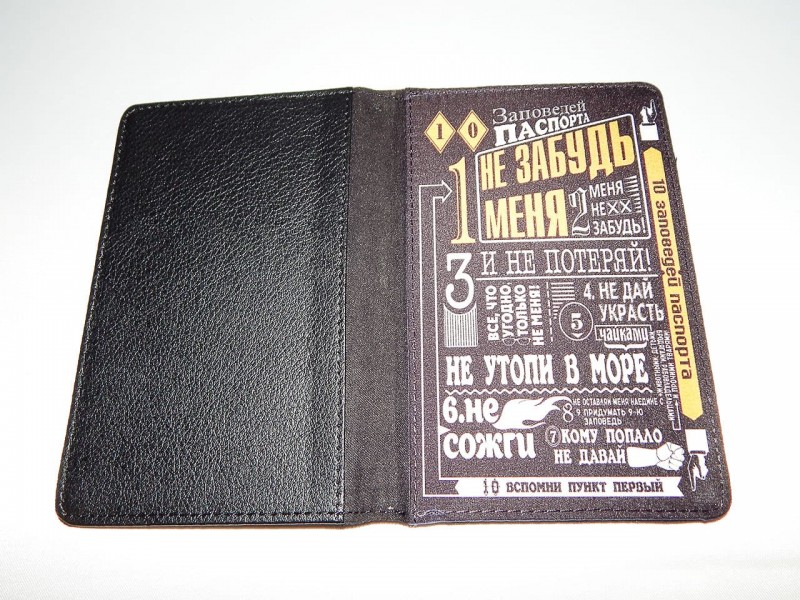 Обложка для паспорта (иск.кожа/ткань) черная